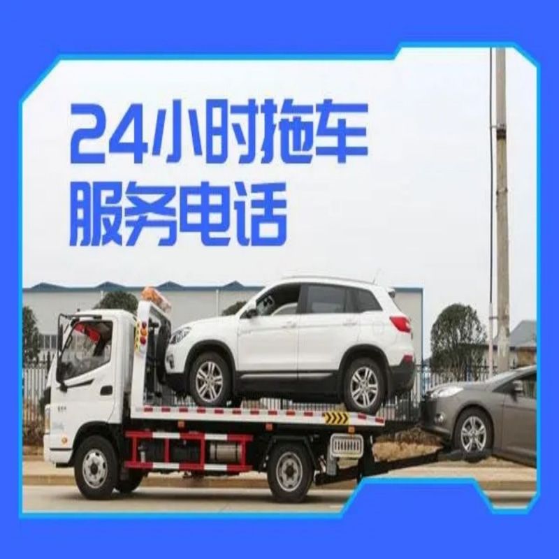 1718953416178165.jpg 拖车4.jpg